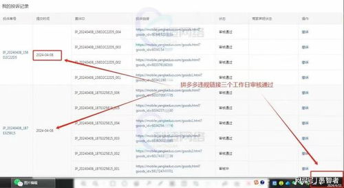 品牌線上控價策略 如何有效處理產品低價掛網問題并優化數據處理與存儲服務
