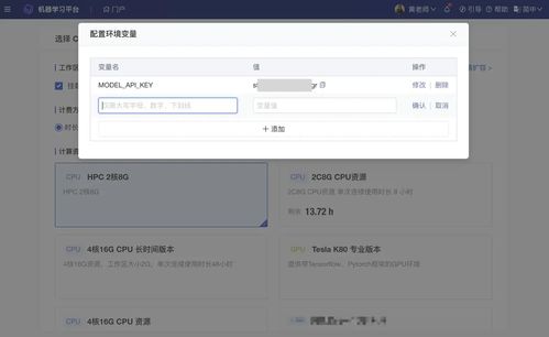 ModelWhale版本更新 數據管理優化、API與對象存儲集成及數據處理與存儲服務全面升級